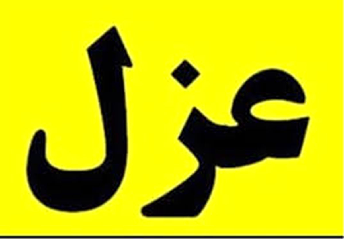 جشن جنجالی میلاد پیامبر منجر به عزل معاون شهرداری ساری شد + عکس