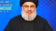 تماس تلفنی دبیرکل حزب‌الله با میشل عون