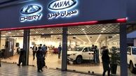 با کمتر از ۵۰۰ میلیون این شاسی‌بلند مدیران خودرو را بخرید !+ جدول قیمت