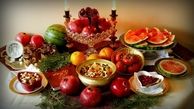 هشدار؛ شب یلدا این دو خوراکی را با هم نخورید