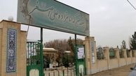 حضور عزاداران حسینی در امامزادگان رباط کریم 