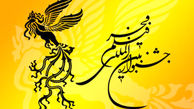 تمدید مهلت ارسال فیلم به جشنواره فجر