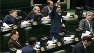 طرح تفحص مجلس از مذاکرات پنهانی دولت با مدیر تلگرام