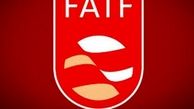 الحاق به FATF مشکل بانک‌ها را حل نخواهد کرد