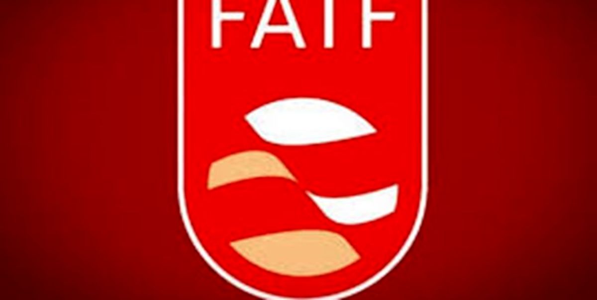 الحاق به FATF مشکل بانک‌ها را حل نخواهد کرد