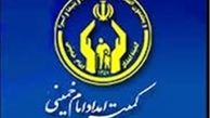 نخستین اولویت کمیته امداد برای تحت حمایت قرار گرفتن زنان 