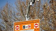 تعیین تکلیف آیین نامه طرح ترافیک خبرنگاران در شورا