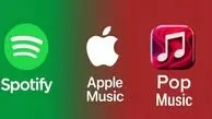 مقایسه برترین مرجع های موسیقی: اپل موزیک, اسپاتیفای و پاپ موزیک