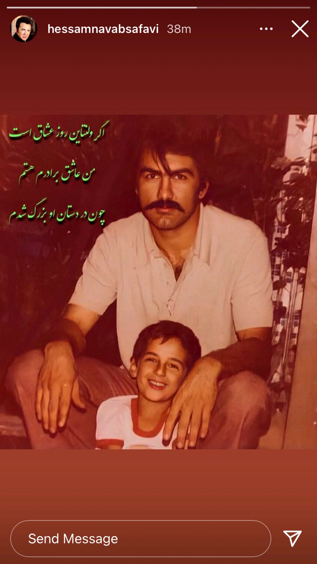 اختلاف سنی زیاد حسام نواب صفوی با برادرش + عکس