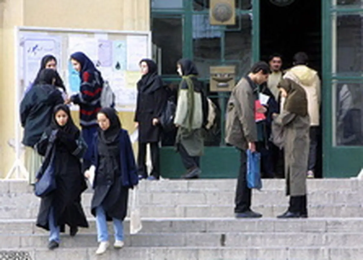 شرط کمیته‌امداد برای پرداخت شهریه دانشجویان