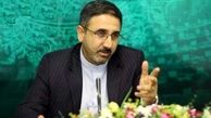 خبر جدید از  صندوق ذخیره فرهنگیان !