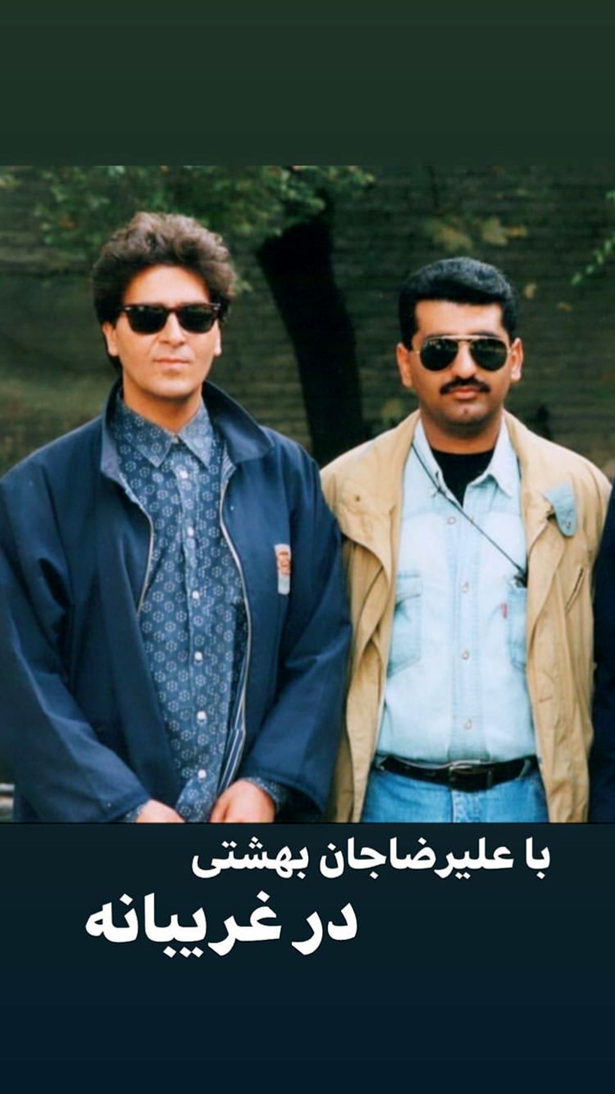 جوانی غریبانه ابوالفضل پورعرب + عکس