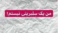 خواننده گروه پالت خود را از سلبریتی ها جدا کرد!