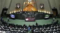 سؤالهایی از زنگنه و ظریف در صحن مجلس مطرح می‌شود