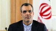  واکنش ایران به بیانیه پایانی نشست سران شورای همکاری