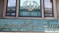 جزییات افزایش حقوق و مزایای کارکنان آموزش‌وپرورش
