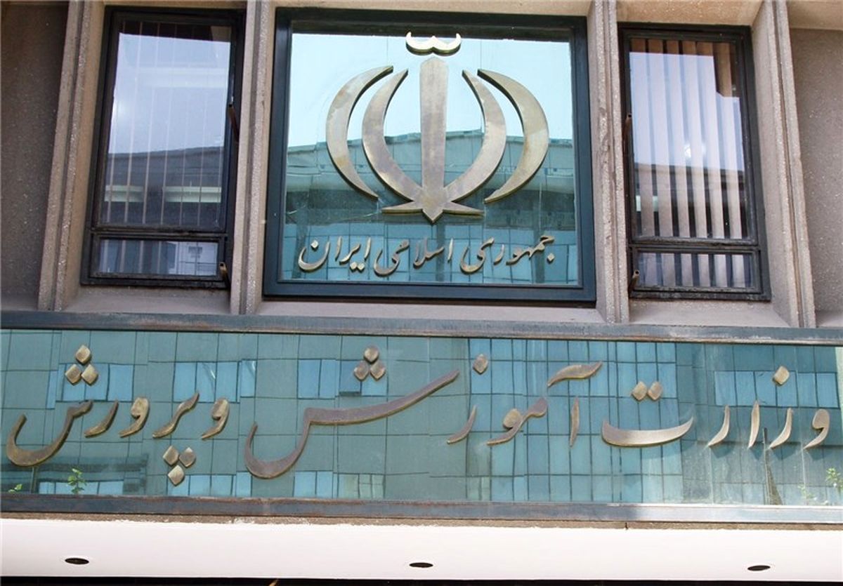 جزییات افزایش حقوق و مزایای کارکنان آموزش‌وپرورش