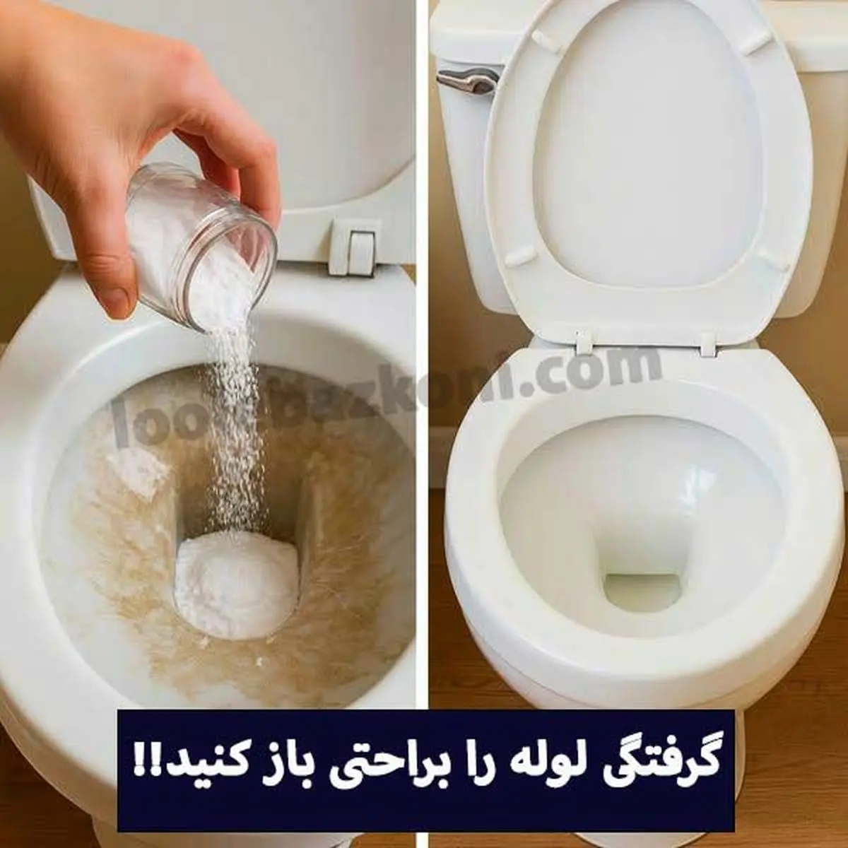 چگونه گرفتگی لوله فاضلاب توالت، حمام و آشپزخانه را باز کنیم؟
