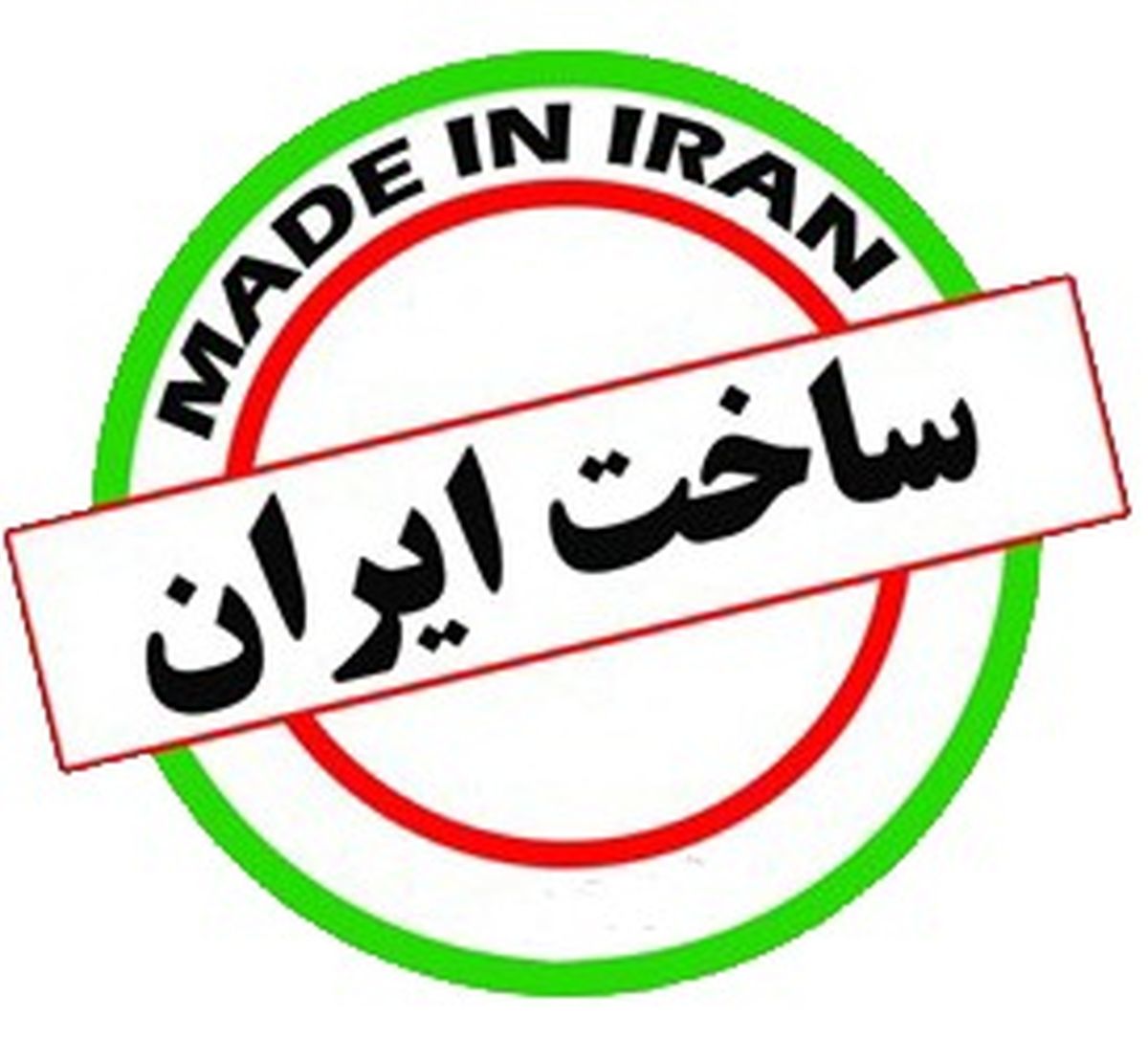 دولتمردان نسبت به کالای ایرانی تعصب داشته باشند