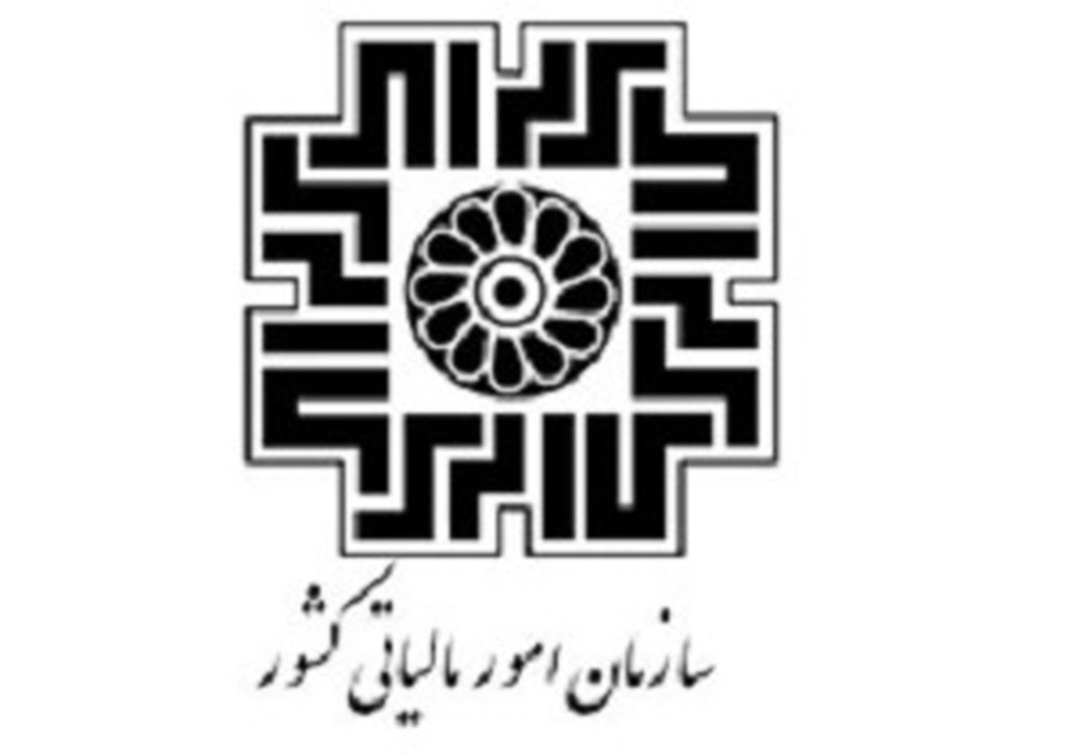آخرین مهلت ارایه الکترونیکی اظهارنامه مالیاتی 