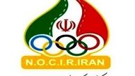 واکنش کمیته ملی المپیک به اظهارات قمری