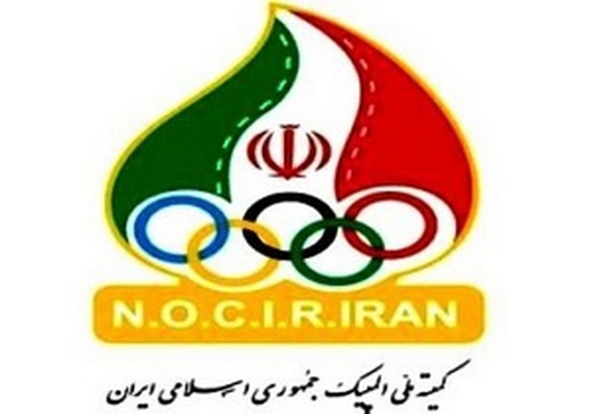 واکنش کمیته ملی المپیک به اظهارات قمری