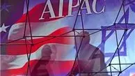 کنگره آمریکا تحت تاثیر سیاست‌های ضدایرانی لابی «آیپک»