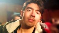 تصویری از مرحوم امیرمحمد خالقی ، دانشجوی مقتول دانشگاه تهران