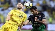 حریف پرسپولیس بازی بزرگ هفته را باخت