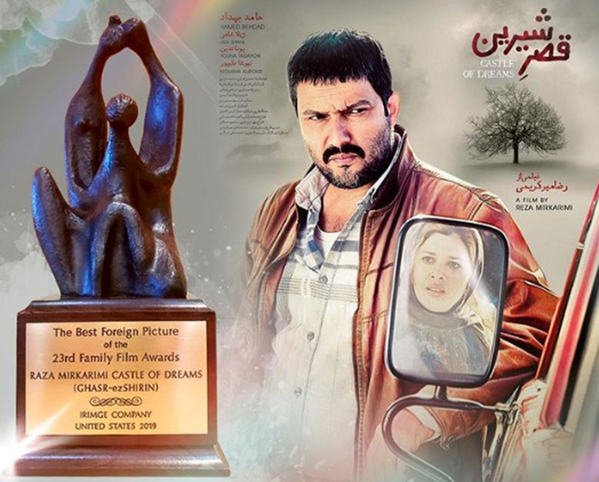 درخشش حامد بهداد در ایتالیا و آمریکا