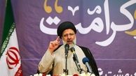 رئیسی :آقای روحانی! اطلاعات من از اشخاص، قابل قیاس با بقیه نیست/از شهید بهشتی یاد گرفتم در مقابل تهمت‌ها نهراسم