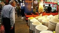 برنج چقدر گران شد؟ 
