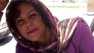 ظاهر جدید افسانه چهره آزاد + عکس