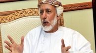 واکنش وزیر خارجه عمان به سفر نتانیاهو به این کشور