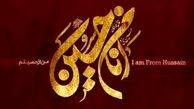 پیش ثبت نام برای زائران اربعین تا هفده مرداد تمدید شد