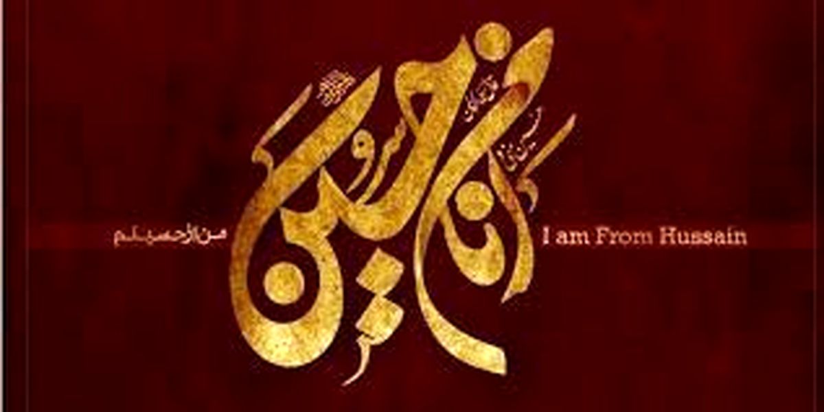 پیش ثبت نام برای زائران اربعین تا هفده مرداد تمدید شد
