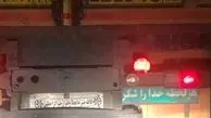 شکرگزاری ملیکا شریفی نیا به شیوه ای متفاوت+عکس