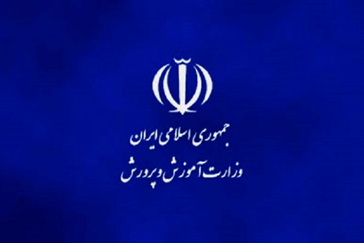 امتحانات نهایی دوره‌های متوسطه وپیش‌دانشگاهی دی ماه برگزار می شود