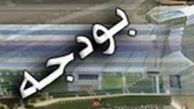 کاهش 60درصدی تحقق بودجه غیرنقد شهرداری در مقایسه با دوران قالیباف