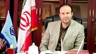 اعلام زمان و نحوه دریافت کارت ورود به جلسه آزمون استخدامی سازمان تأمین اجتماعی