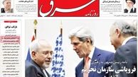 برنامه ریزی تیم رسانه ای اصلاحات برای دوران پسا توافق / رسانه های اصلاحات؛ از جشن هسته ای تا کاهش مطالبات