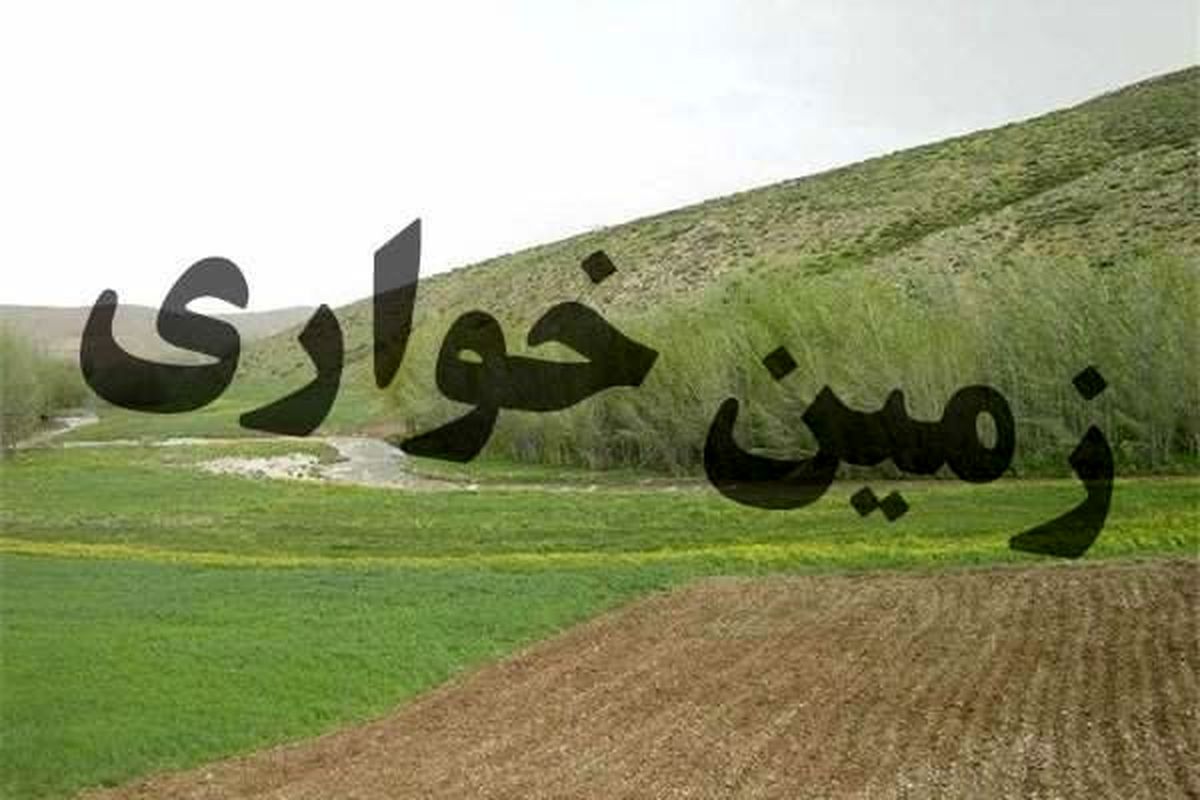 رسیدگی به پرونده زمین‌خواری عضو سابق شورای روستای چهارباغ گرگان
