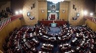 اعضای پنجمین دوره مجلس خبرگان رهبری سوگند یاد کردند