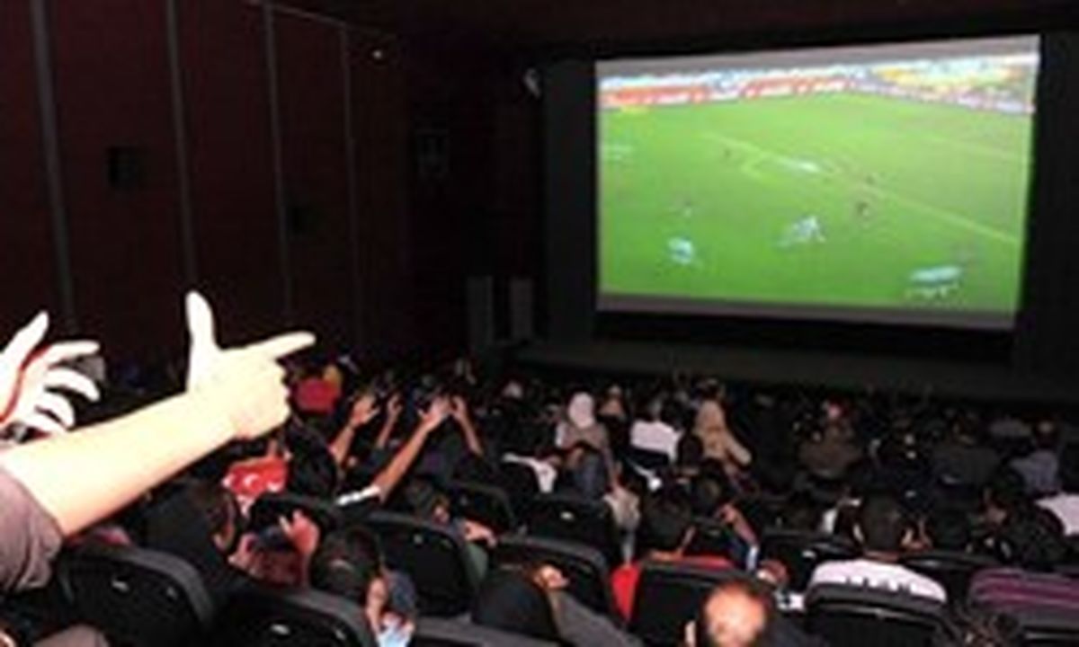 موانع پخش جام جهانی فوتبال در سینما