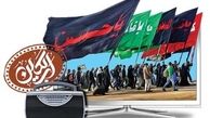 خبری خوش برای زائرین اربعین