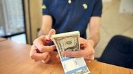 قیمت‌ها در سرازیری