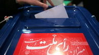 «ریز» خبرهای انتخاباتی در روز پنجشنبه