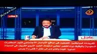 دستگاه اطلاعاتی و جاسوسی سعودی عامل انفجار مدینه!