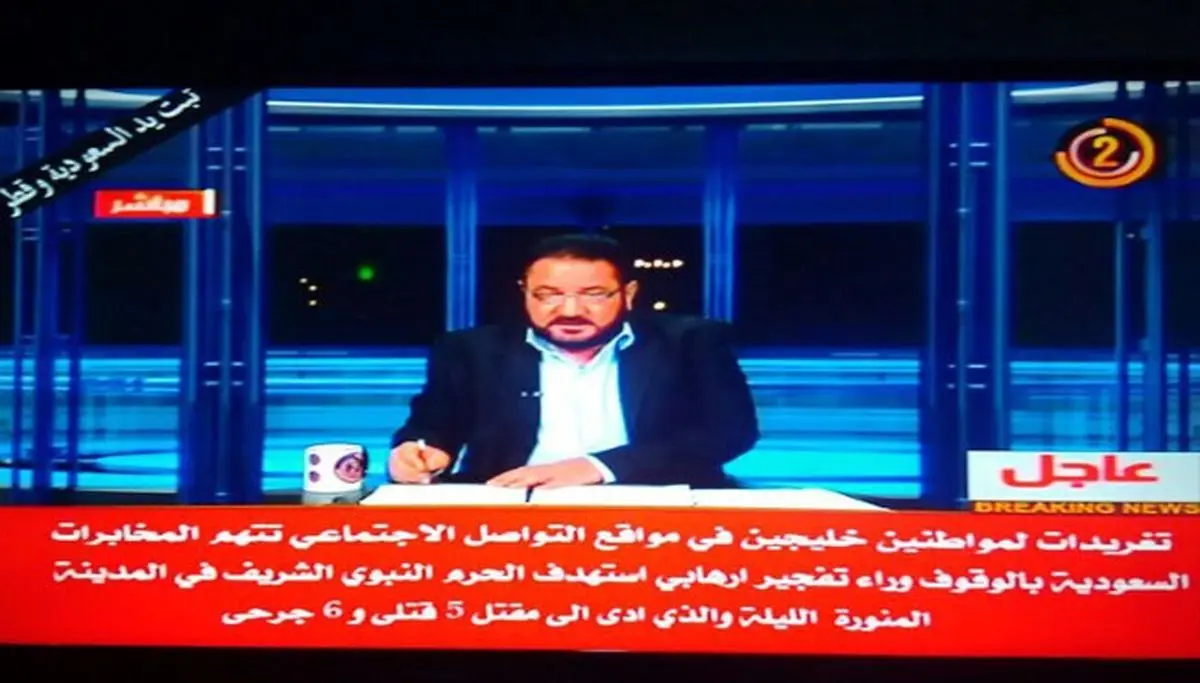 دستگاه اطلاعاتی و جاسوسی سعودی عامل انفجار مدینه!