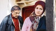 «شکوه یک زندگی» سریال جدید شبکه دو سیما 